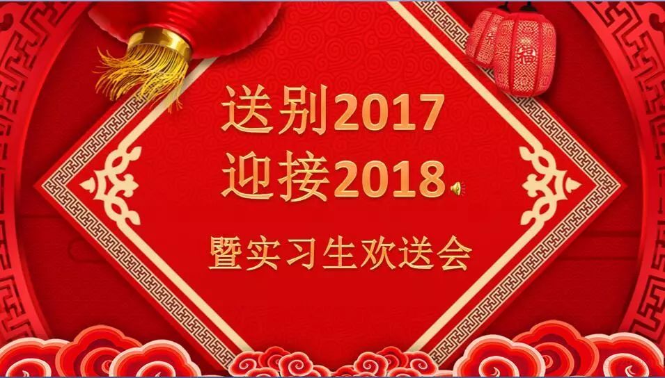 微信图片_20180103111756.jpg