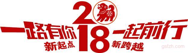 微信图片_20180103112225.jpg