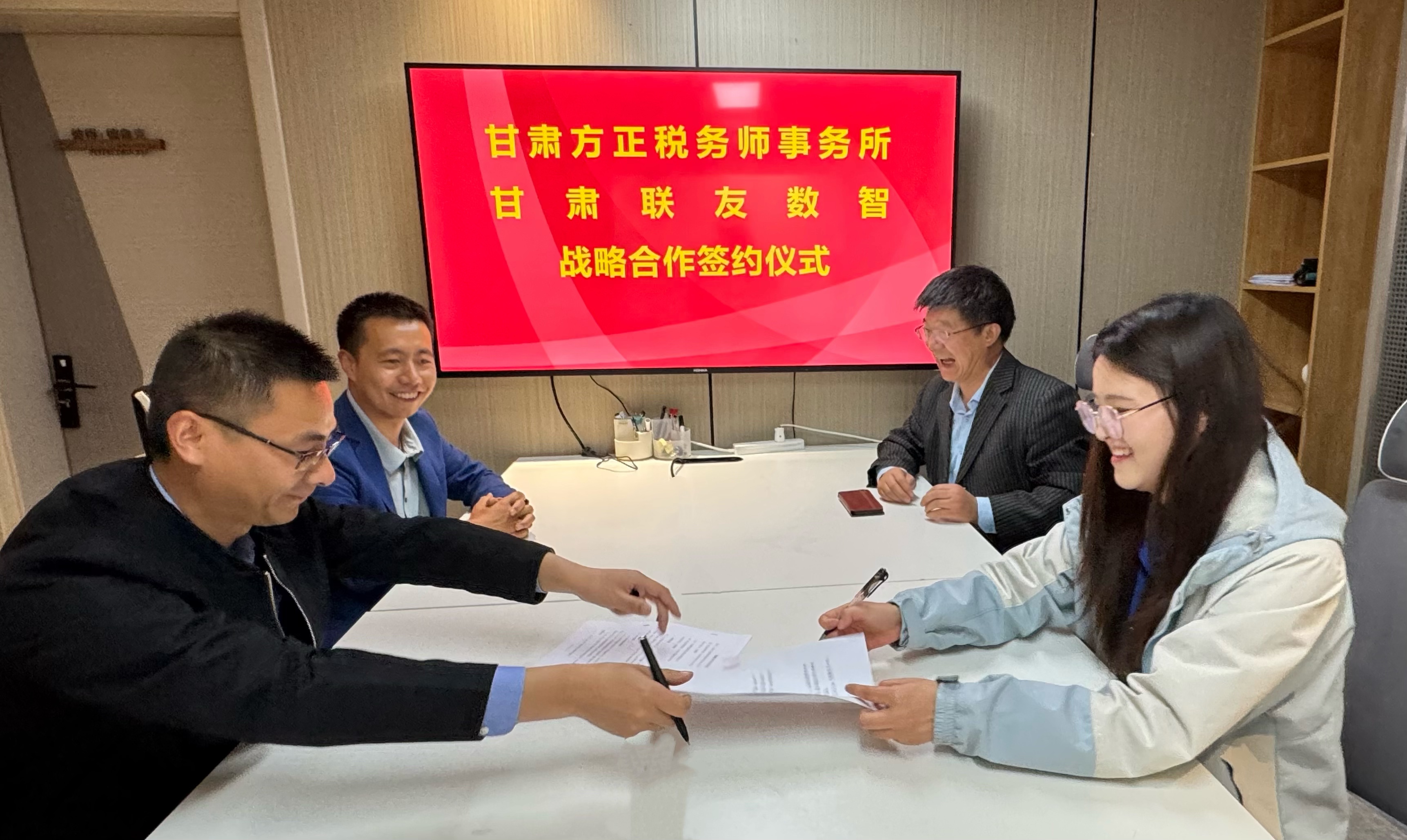 微信图片_20250427170837.jpg