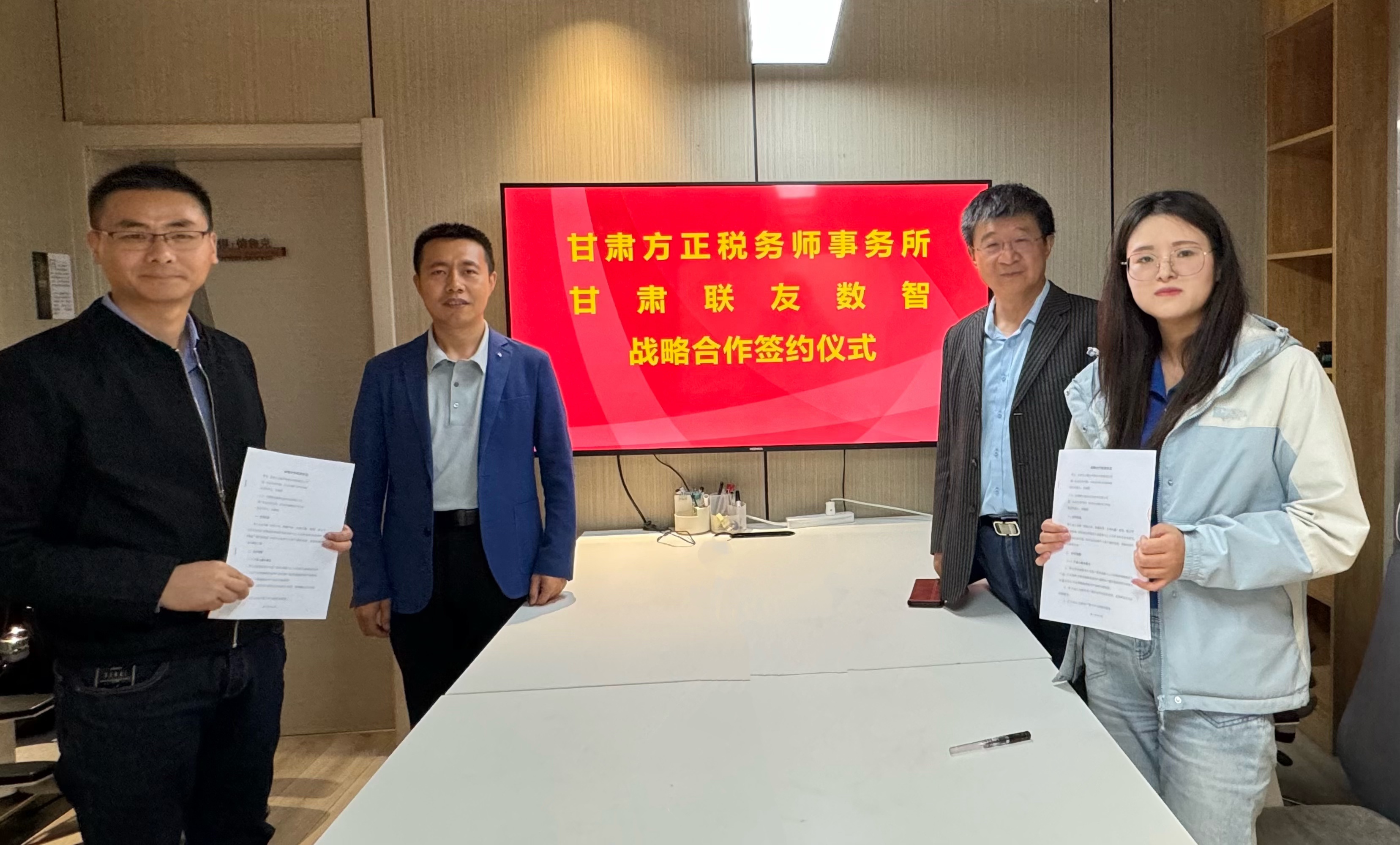微信图片_20250427170547.jpg