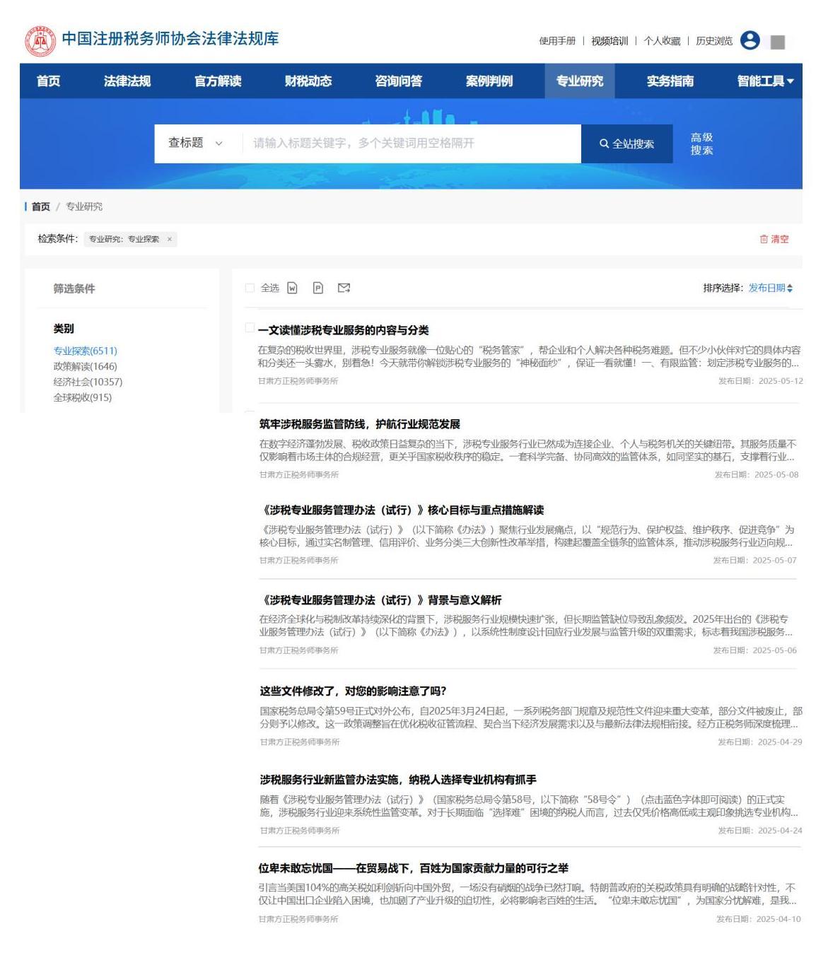 文字文稿1_01.jpg