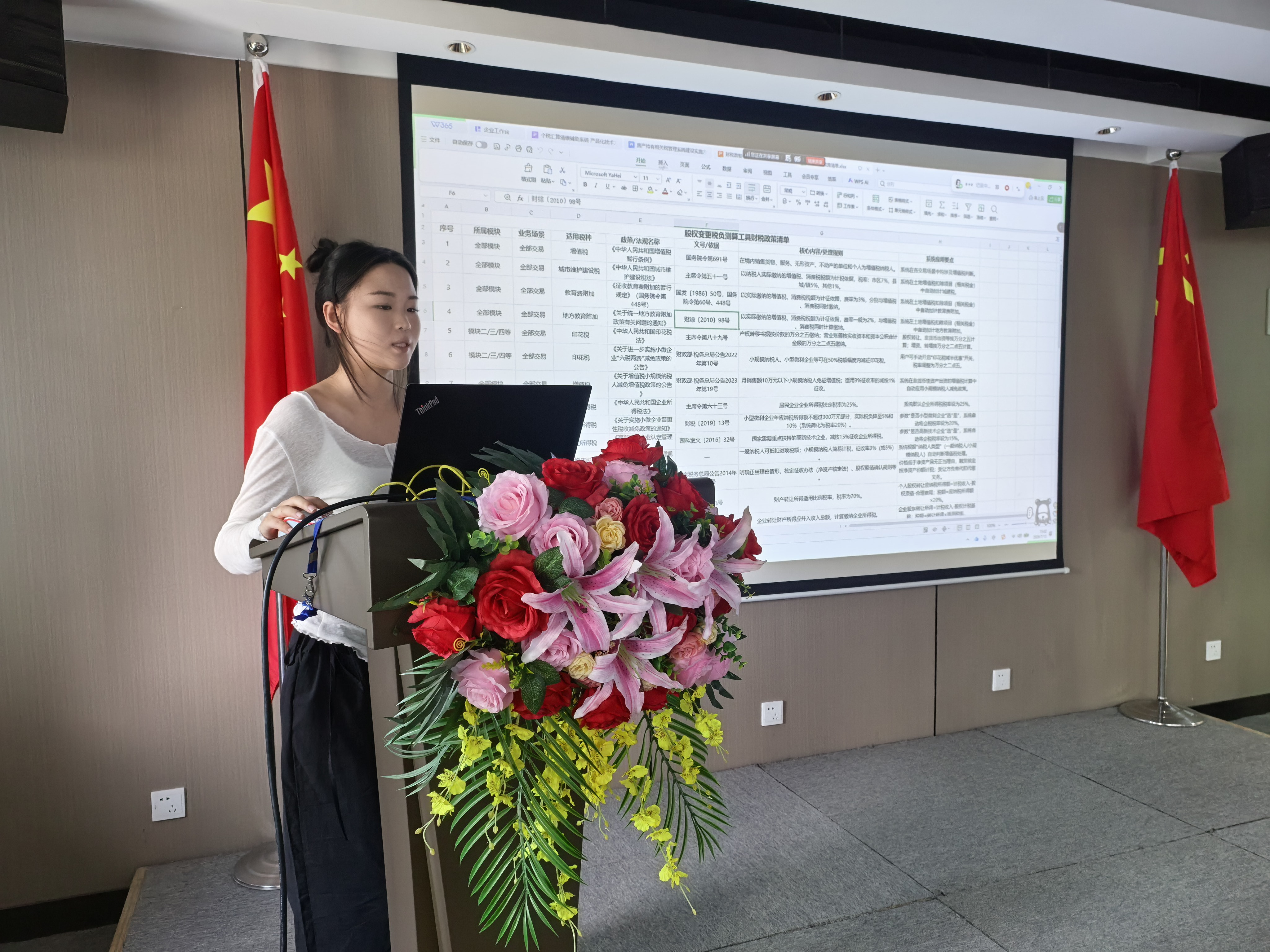 uploads/0713/17839424632024090.jpg 微信图片_20260713184438_67_211.jpg