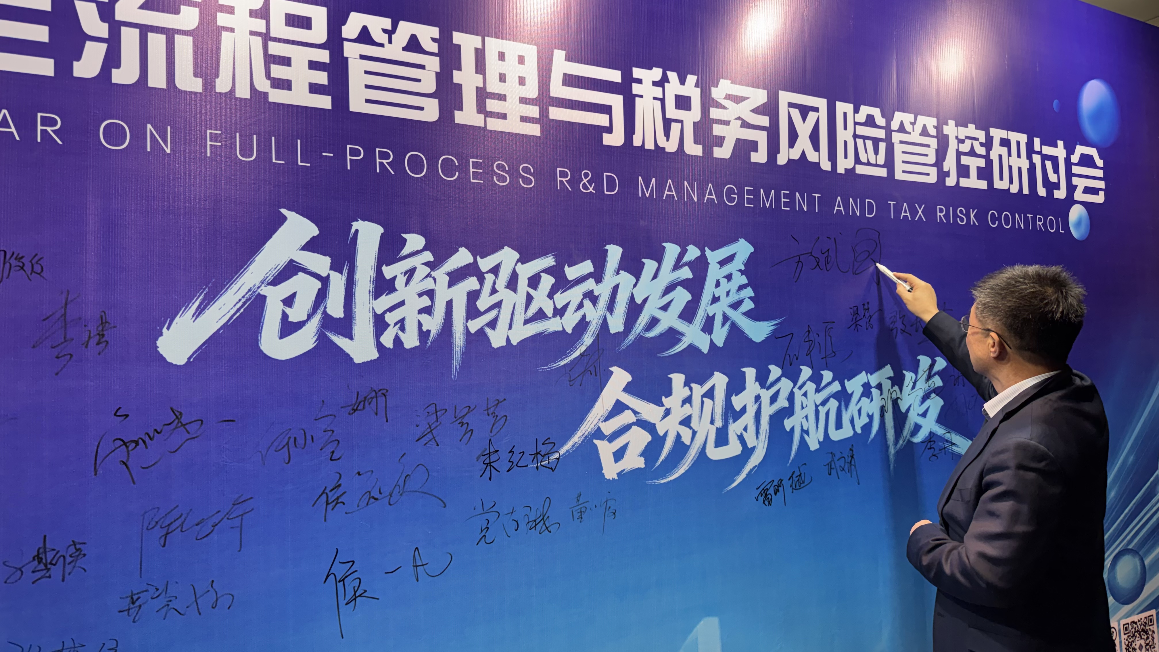 uploads/1217/176597467987493485.jpg 微信图片_20251217173139_15_48.jpg