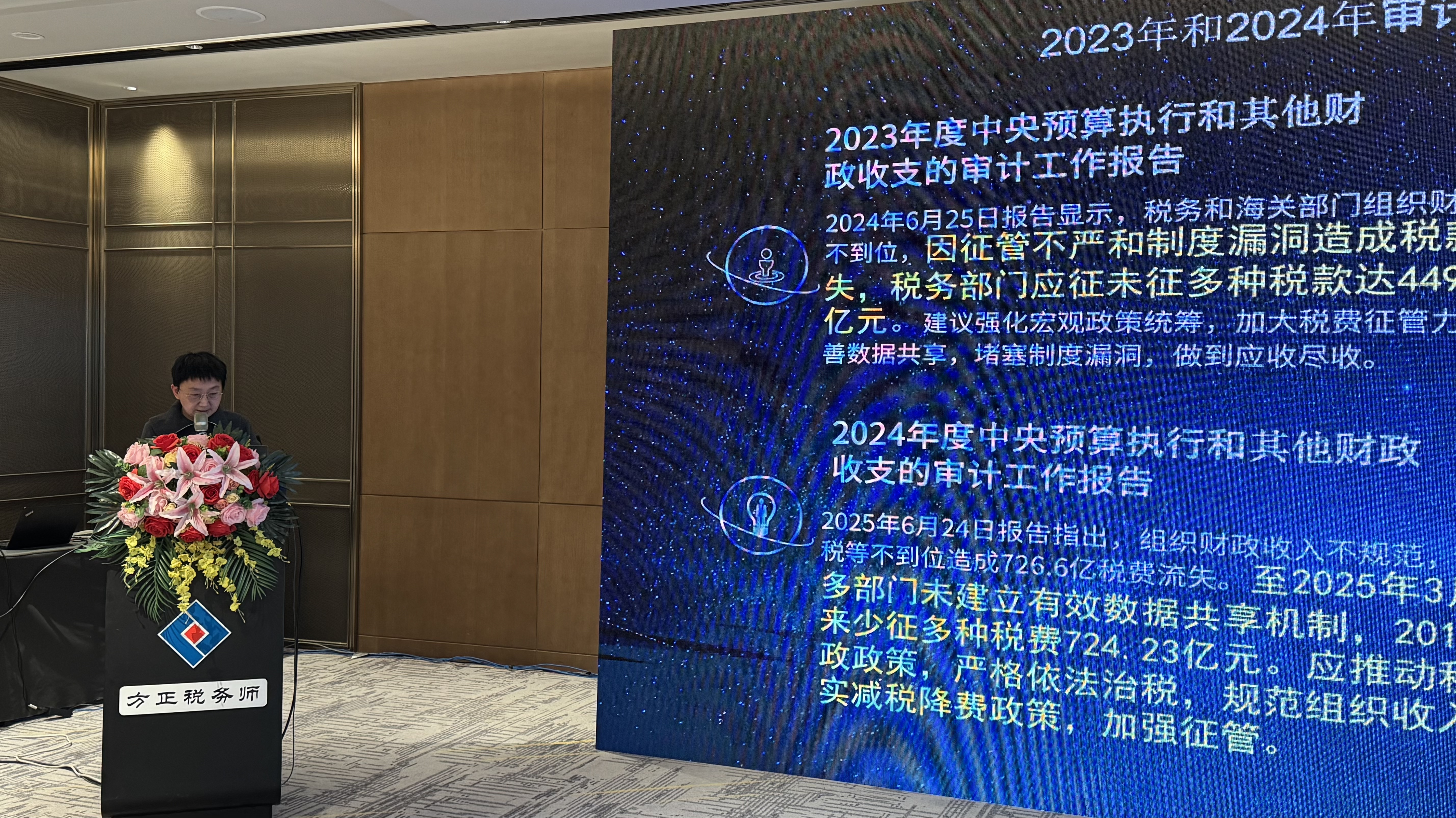 uploads/1217/176597557840636180.jpg 微信图片_20251217173255_32_48.jpg